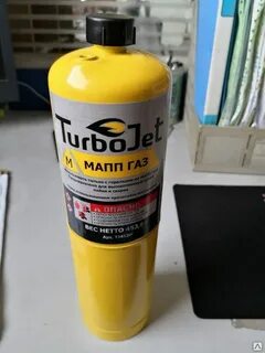 Газ для пайки