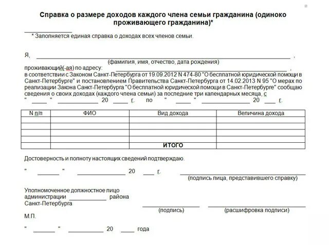 Документ содержащий и подтверждающий информацию. Документ содержащий и подтверждающий информацию