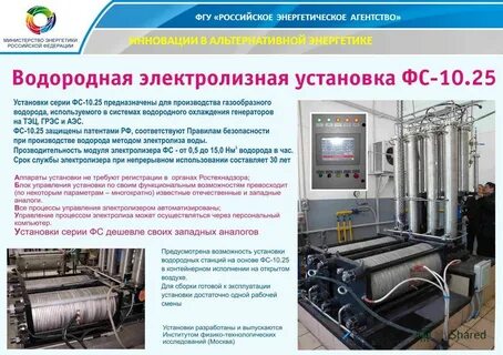Агентство источник