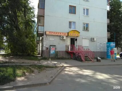 Красноармейск 33