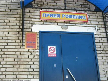 Регистрация канаш
