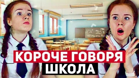 В группу пришел новенький