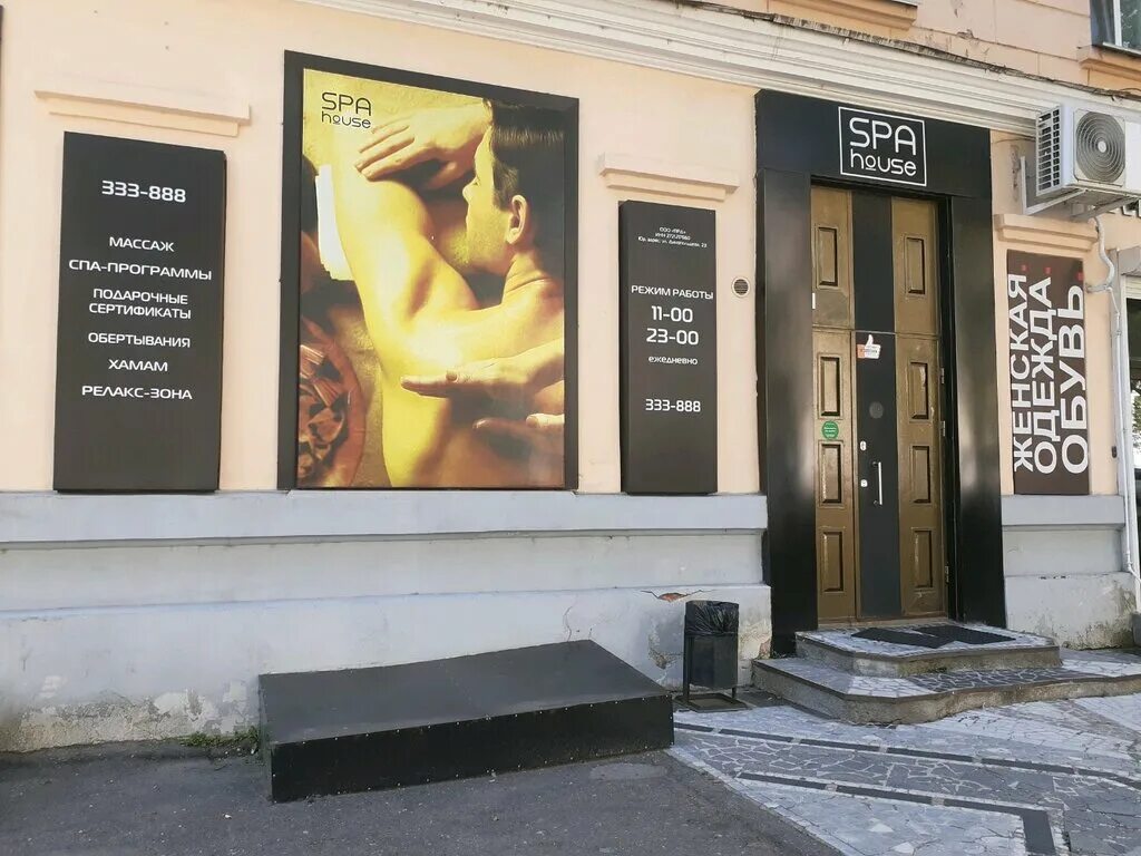 банный комплекс spa house сочи-. спа хаус.