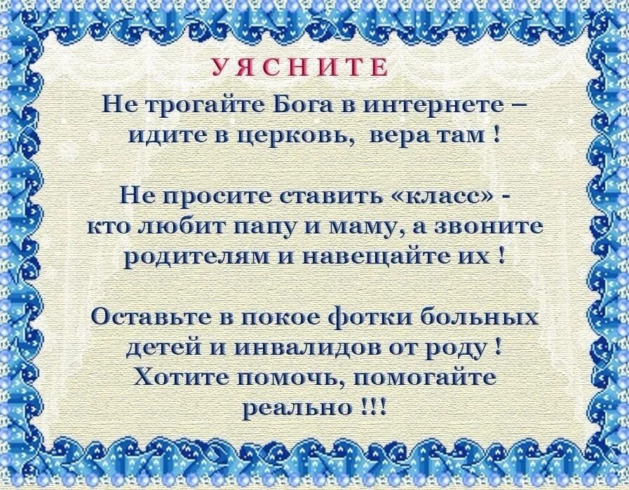 Сотворение адама микеландж. Трогать бога. Руки тянутся друг к другу. Руки тянутся друг к другу. Микеланджело сотворение адама наброски.