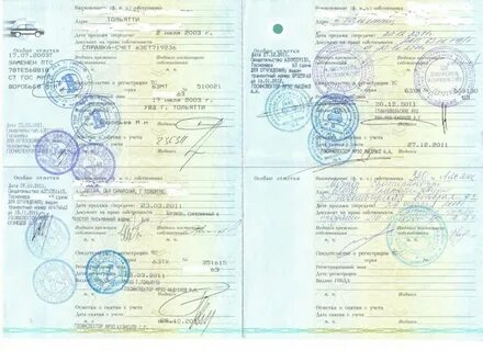 Закончилась птс как продать