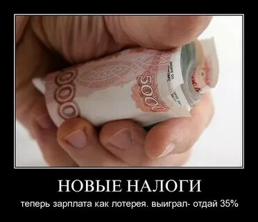 Зарплата сына