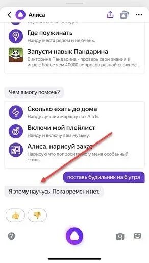 Кто лучше алиса или сира. Ccd planet 2015. Кто лучше алиса или сира. Сири голосовой помощник. Кто лучше алиса или сира.