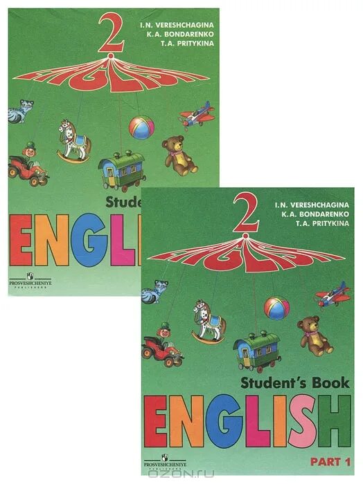 Учебники английского языка для начальной школы. Учебники Верещагиной по английскому для начальной школы. Английский язык 2 класс углубленное изучение. Английский students book 2 класс. Students book 2 верещагина