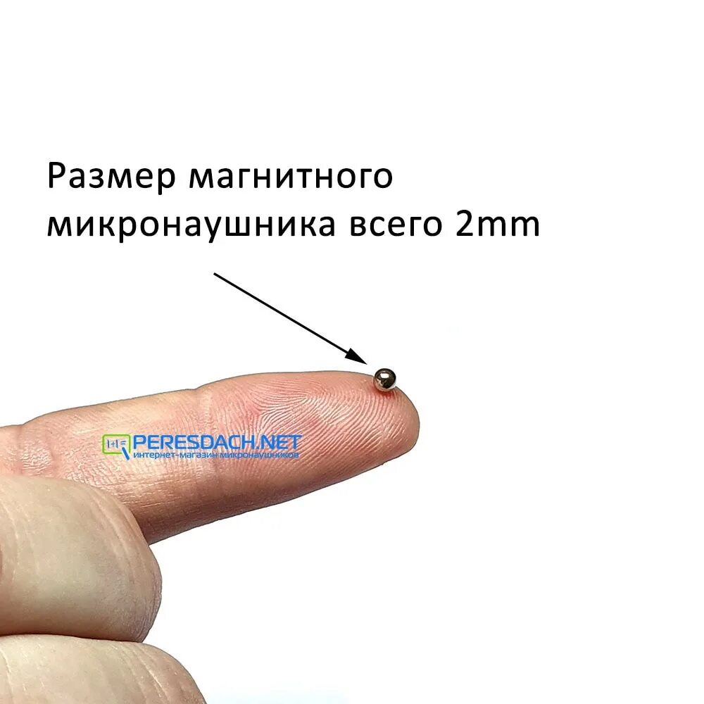 Как работает магнитный микронаушник. Микронаушник магнитный nano. микронаушник с пищалкой. самый маленький микронаушник.