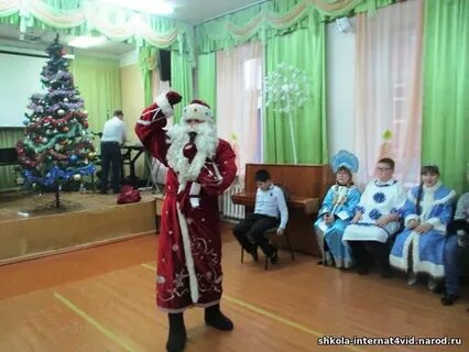 Школа интернат 4