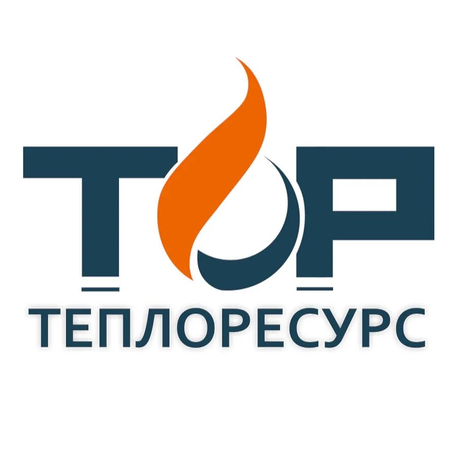 Теплоресурс сайт. Теплоресурс. Теплоресурс логотип. Теплоресурс Щелково. Теплоресурс Тюмень.