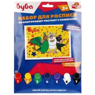 Номер бубы