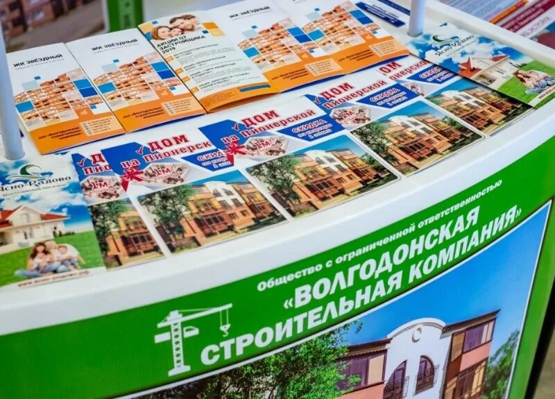 Читай город ТРЦ Волгодонск. Город Волгодонск читай город. Город Волгодонск ТРЦ читай город. Читай город в Батайске
