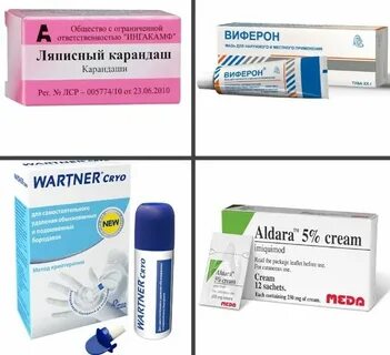 Папилофак от папиллом отзывы
