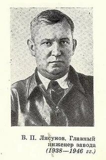 Ли павлович