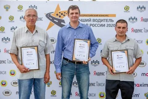 Курганское такси