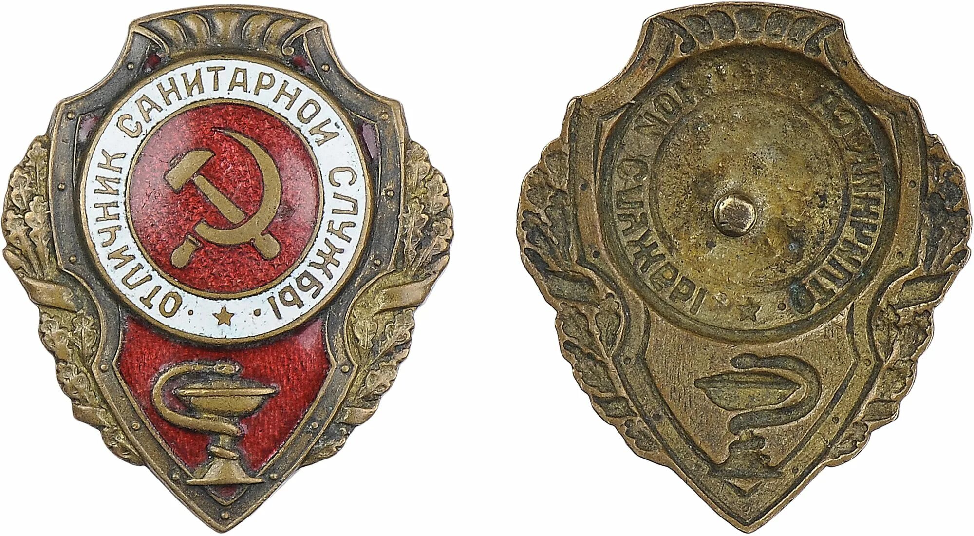 народные нагрудные знаки. народные нагрудные знаки. нагрудной значок "отличник народного просвещения". знак заслуженный спасатель российской федерации. нагрудный знак смерш.