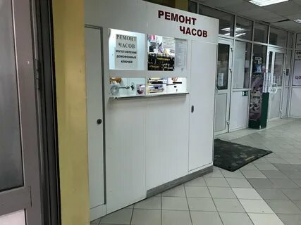 Ремонт часов 1