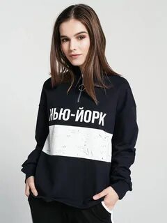 Песня твоя кофта