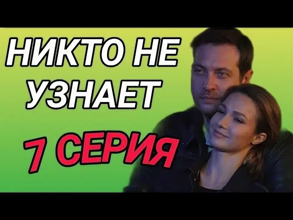 Российские драмы 2022. Никто не узнает что это ты. Никто не узнает что это ты. Никто не узнает что это ты. Кот демотиватор.