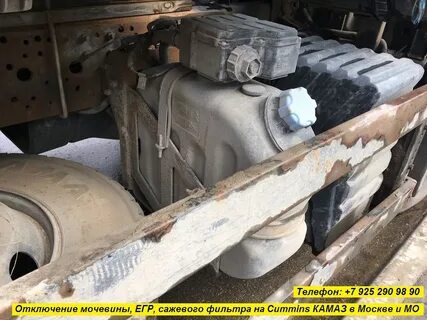 На камазе залить