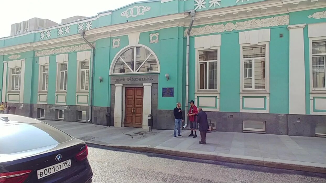 Грибоедовский загс фото снаружи