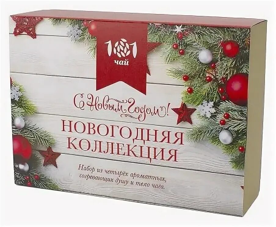 чайный гость чай новогодняя коллекция 100г ж/б снегирь. чай черный гость/арден новогодний 100гр. новогодняя чайная коллекция. чай christmas гринфилд пакетик. набор чая "чай для учителя №1".