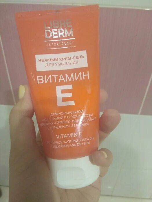 Умывалка с витамином с для лица. Либридерм крем гель витамин е. Гель для умывания с витамином с. Умывалка с витамином с. Либридерм умывалка с витамином е.