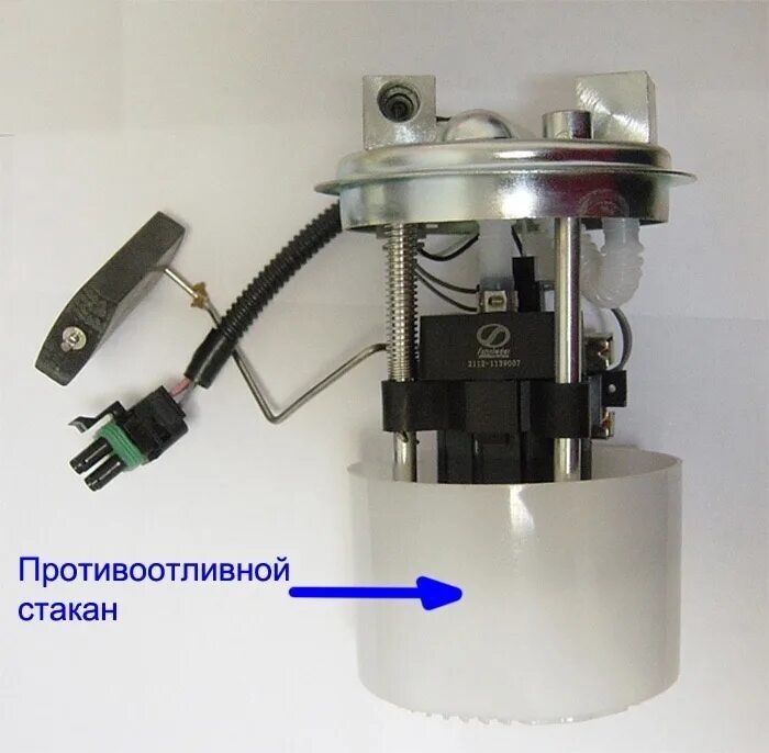 Стакан бензонасоса. Стакан бензонасоса ВАЗ 2112. Стакан бензонасоса ВАЗ 2114. Стакан бензонасоса ВАЗ 2110. Бензонасос ВАЗ 1.5.