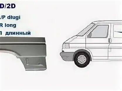Вес фольксваген т4