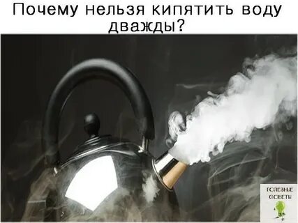 Чайник нельзя раскипятить песня