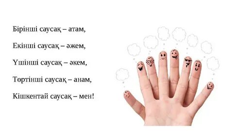 Толық еркін секс