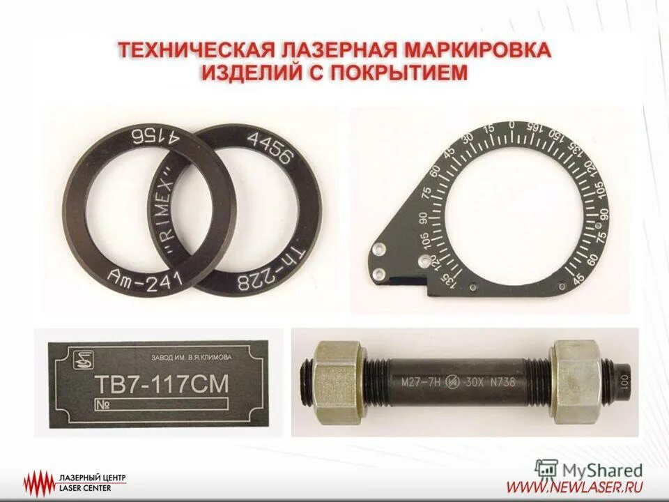 станок лазер 50 ватт.