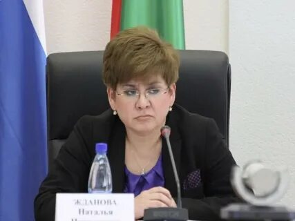 Ждановна последняя глава
