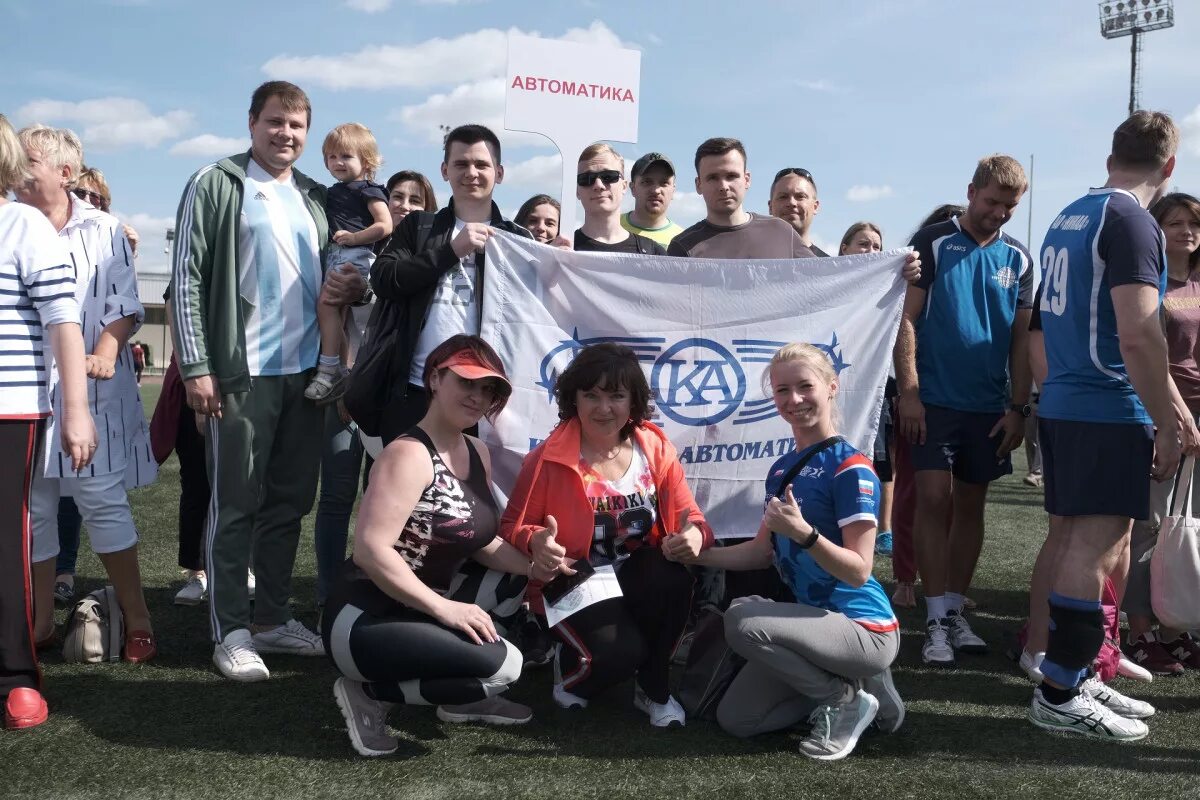 Концерн автоматика сайт