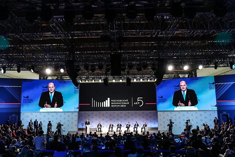 Московский финансовый форум 2024. Пмэф 2022 ростуризм. Московский финансовый форум 2022. Московский финансовый форум 2024. Московский экономический форум.
