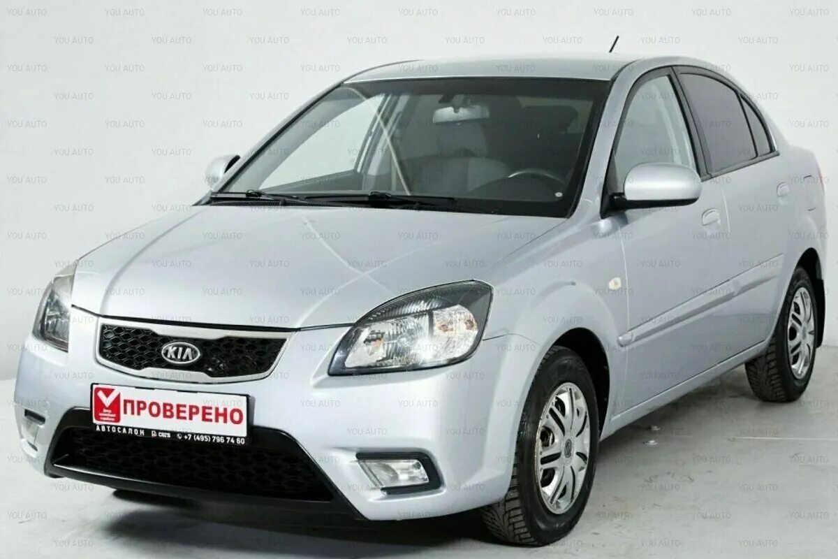 Купить киа рио 2009. Kia Rio 2009. Kia Rio Pride 2009. Киа Рио 2009 седан. Киа Рио 2 серебристо голубая.