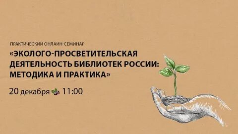 Практическая работа библиотека