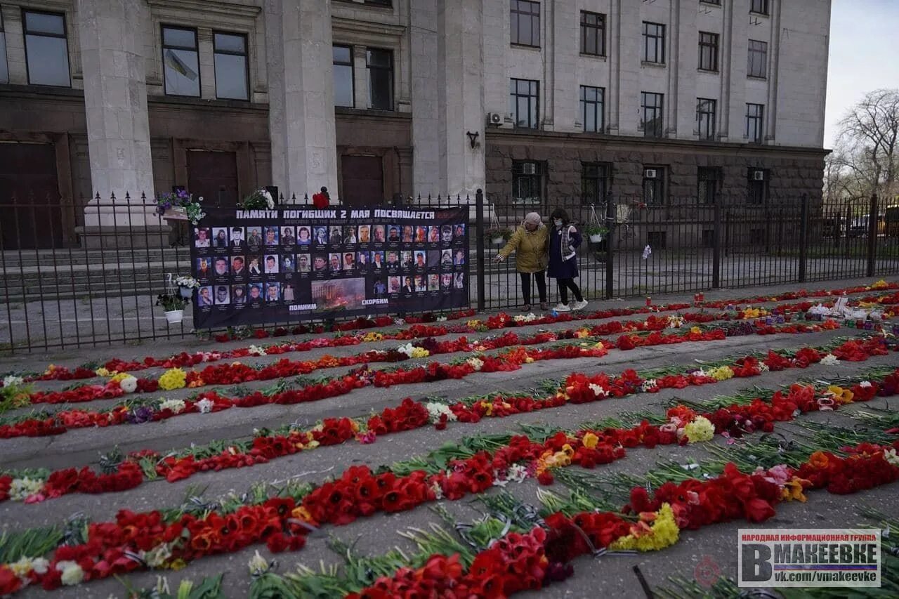 Память 2 мая. Одесская Хатынь 2 мая 2014. Одесса 2 мая дом профсоюзов. Дом профсоюзов в Одессе 2 мая 2014.