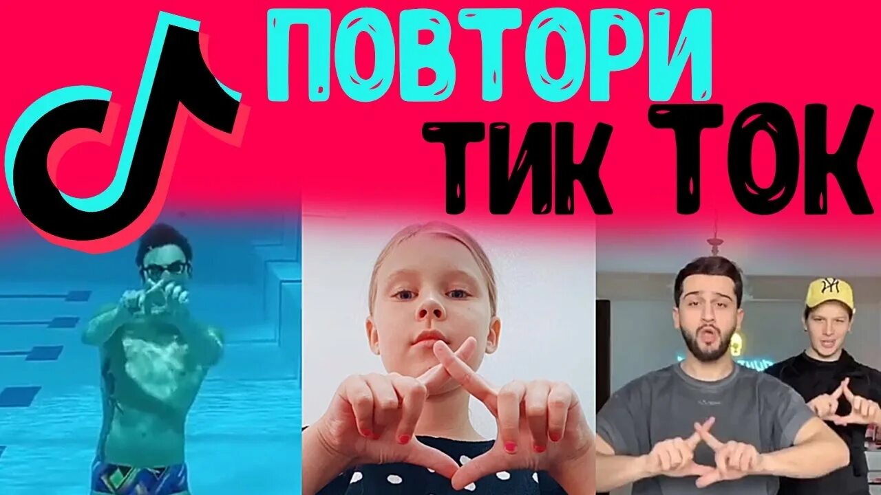 Challenge tok