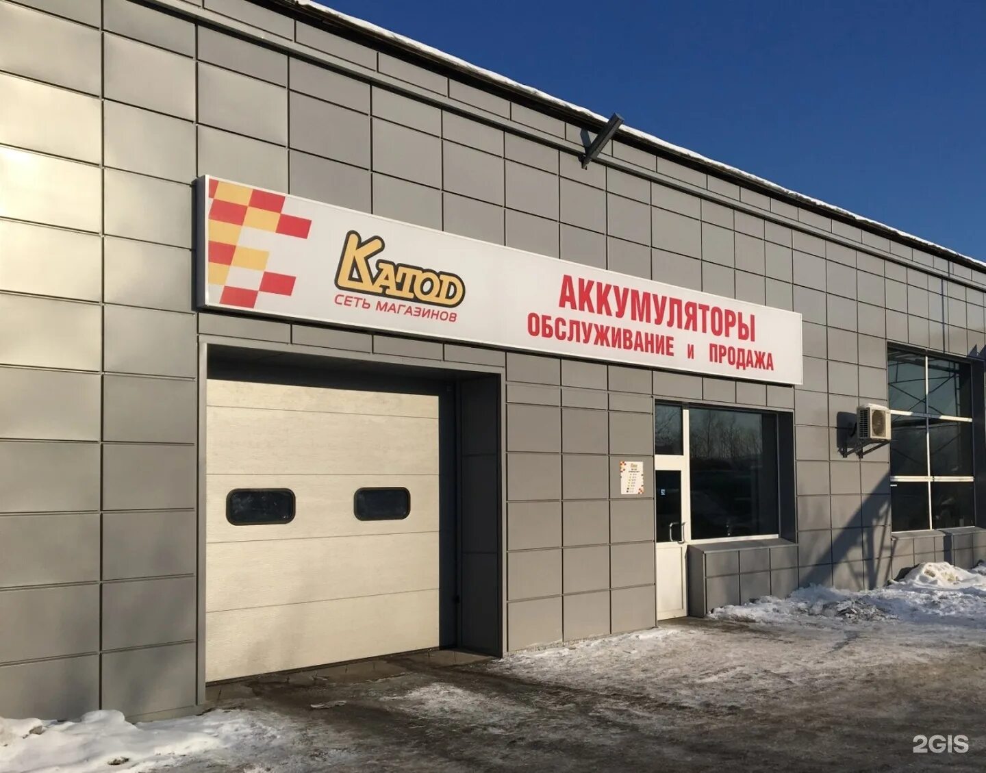 санкт петербург проспект стачек д. ул. перекресток колпино бульвар трудящихся. проспект стачек 55 спб. магазины катод в санкт петербурге.