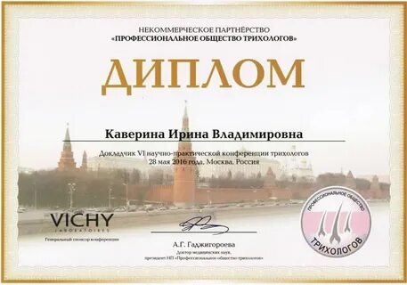 Нп профессиональный