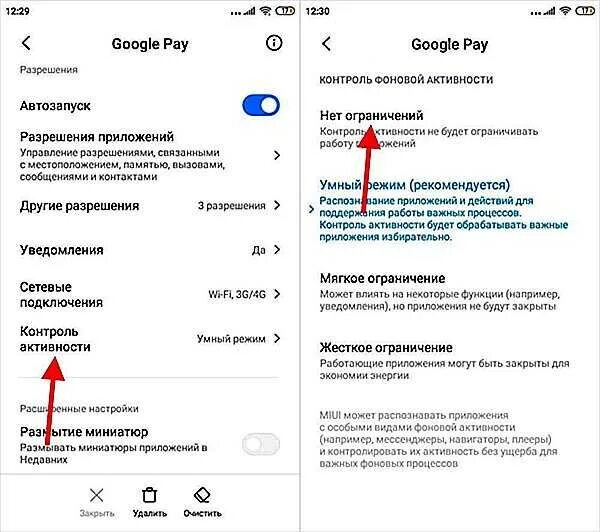 Почему слетели каналы