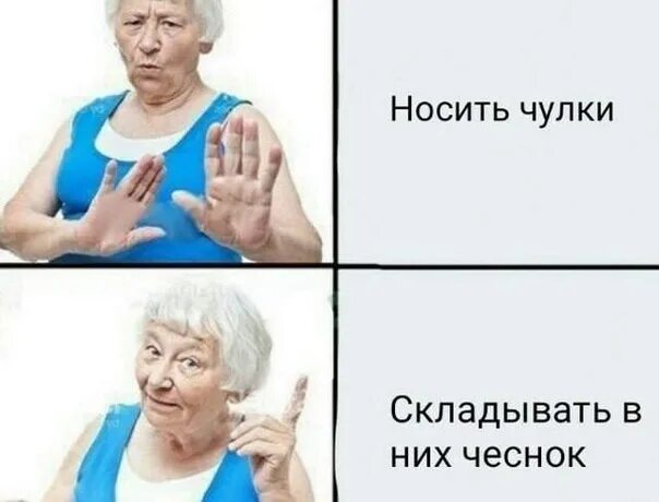 Кто хочет спать с пенсионером мем Когда подгузник не помеха Пикабу