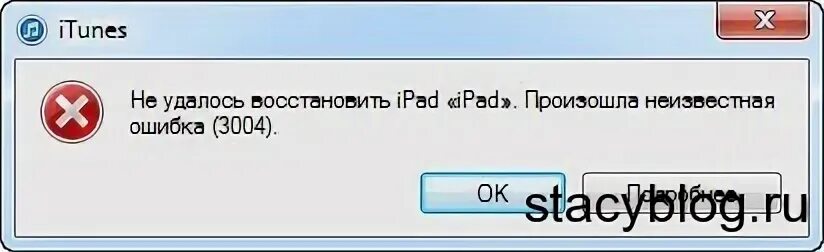 Произошла ошибка ответ сервера