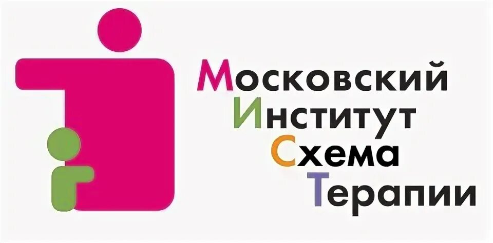 м. высшая школа образования и психологии калининград. московский институт схема терапии. афоризмы про учителей. схематическая терапия.