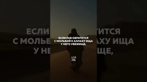 Дуа за брата