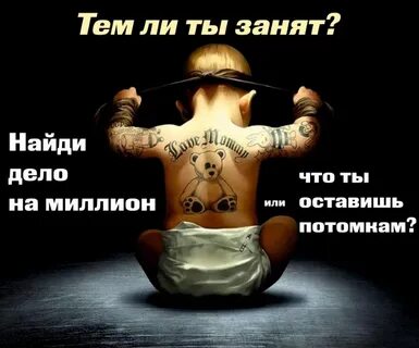Жизнь дело случая