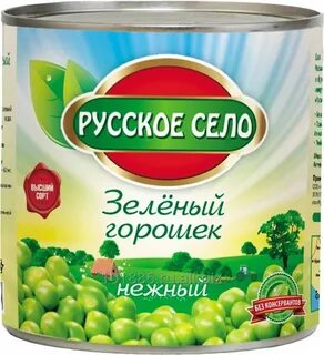 Русский горох