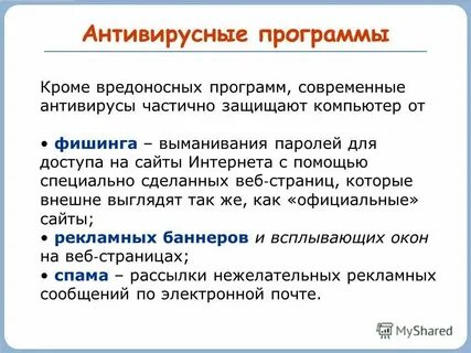 Сочетать функции
